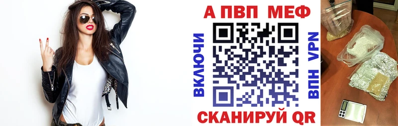 Где купить наркотики Воткинск Галлюциногенные грибы ТГК Alpha PVP ГАШИШ Меф Каннабис АМФЕТАМИН