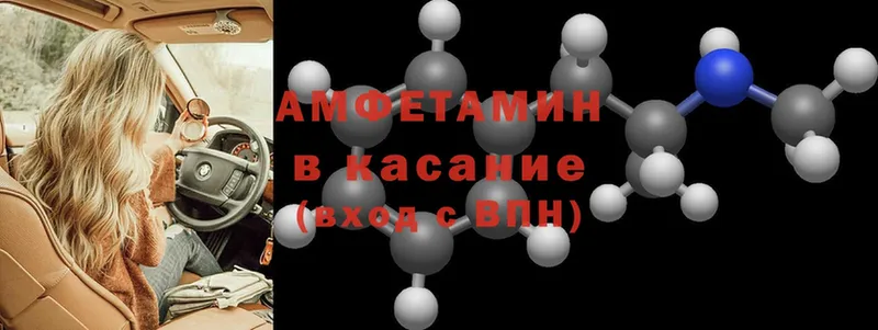 площадка какой сайт  Воткинск  Амфетамин 97% 