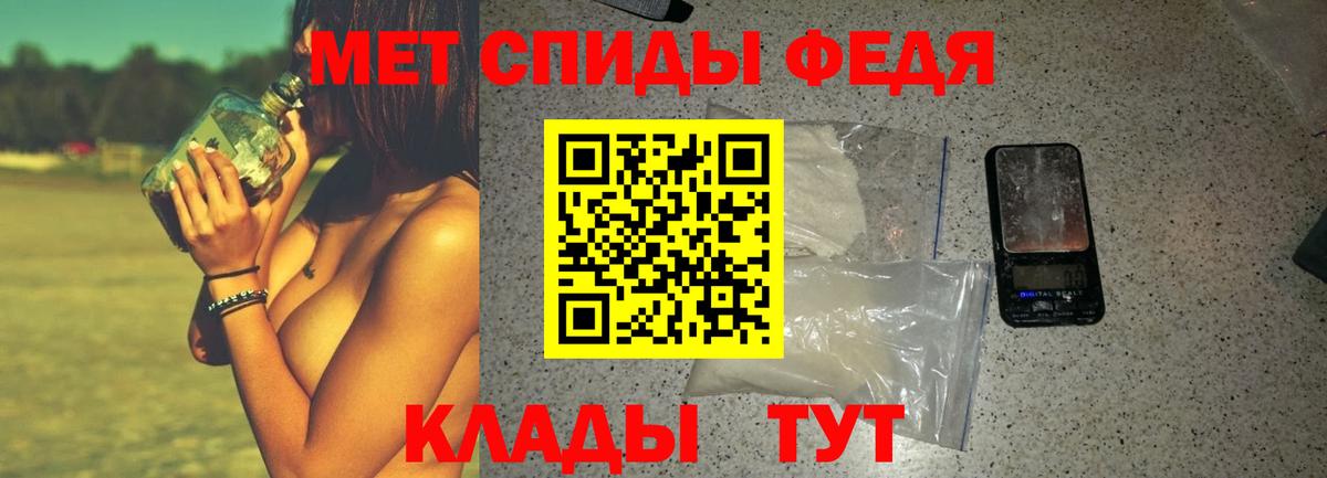 Amphetamine Premium Воткинск