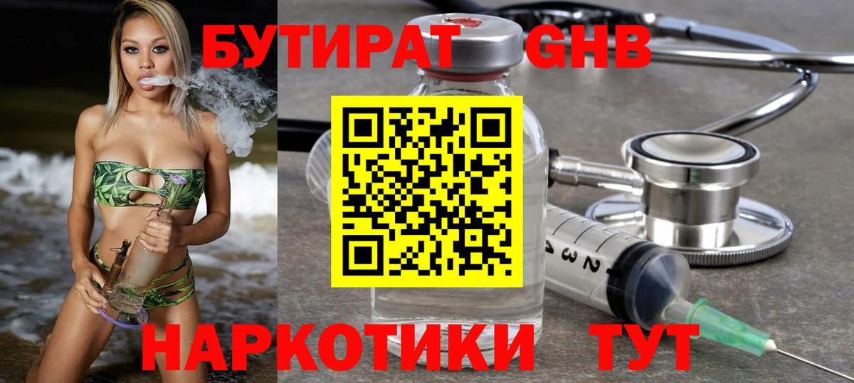 Cocaine Воткинск