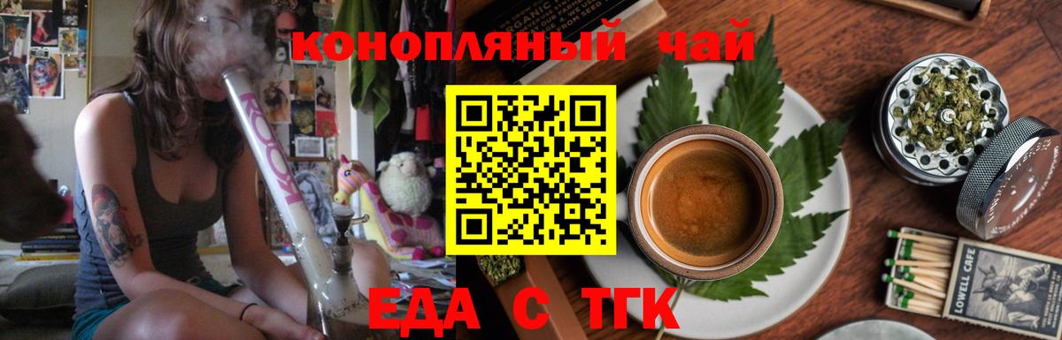 Canna-Cookies конопля  Воткинск 