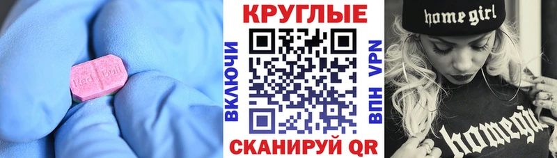 Экстази mix  Воткинск 