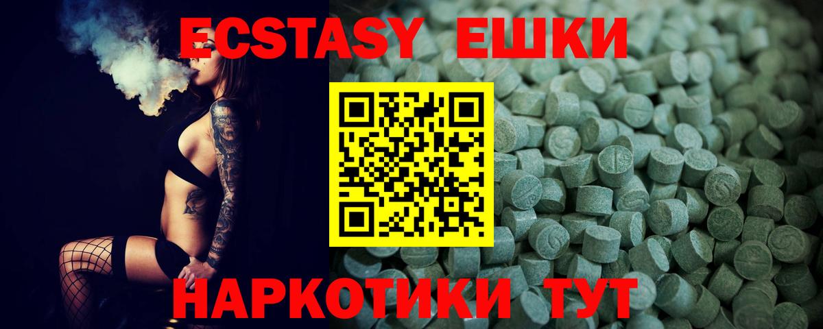 ЭКСТАЗИ  ЭКСТАЗИ бентли  Вход с VPN  Воткинск 