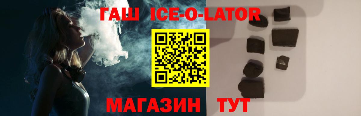 ГАШИШ Cannabis Воткинск