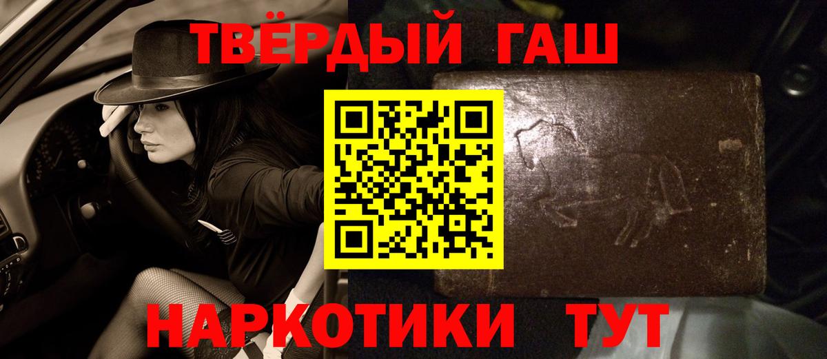 Гашиш  Воткинск  ГАШ hashish  купить закладку  ГАШИШ убойный 