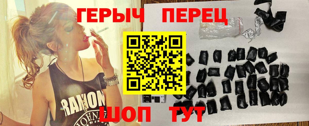 Каннабис  Метадон  Воткинск  Хэш  Мефедрон  ЛЁД  Бошки Шишки  Вход с VPN  КОКАИН 