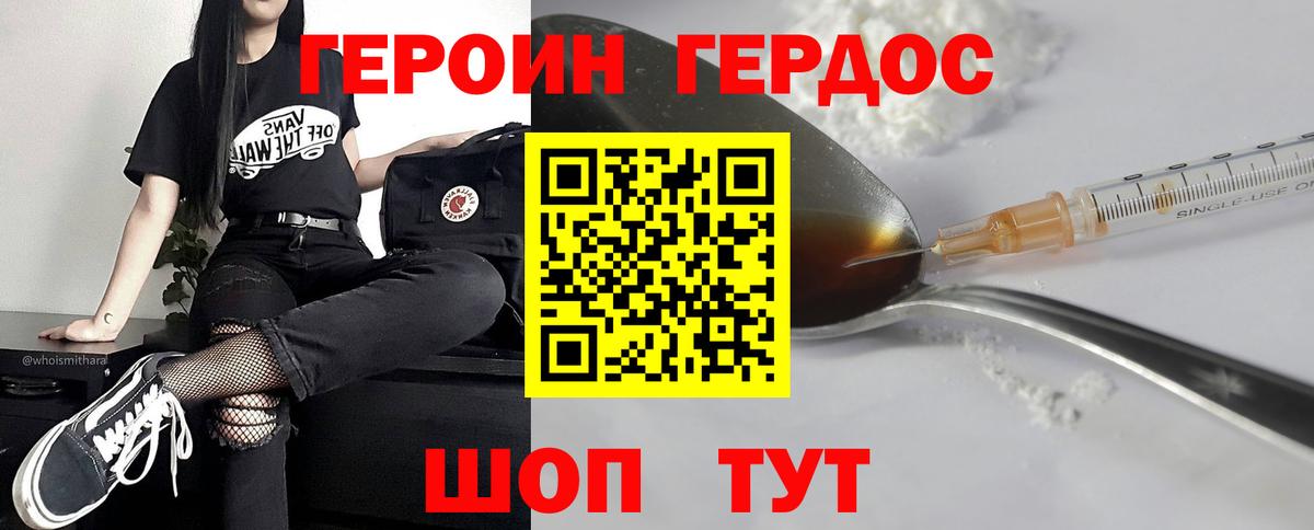 Мефедрон  Воткинск  Гашиш  Меф кристаллы  МЕТАМФЕТАМИН  Вход с VPN  Альфа ПВП СК   Конопля 