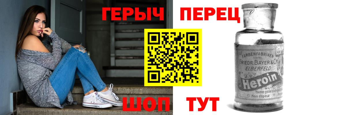 Воткинск  Героин Афган  Героин  Вход с VPN 