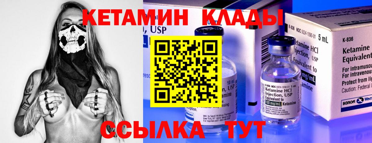 omg рабочий сайт  Кетамин VHQ  дарк нет какой сайт  Воткинск  Вход с VPN 