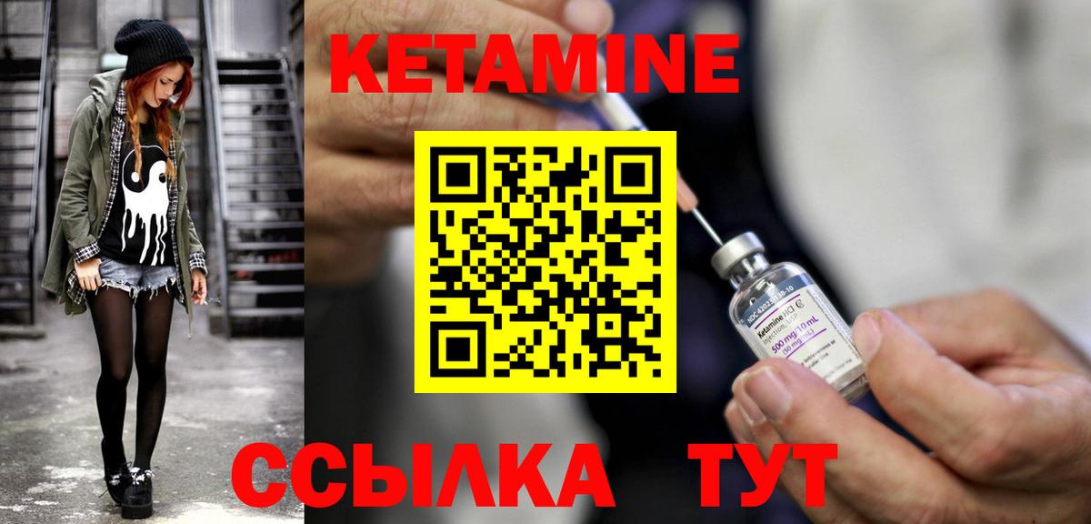 Бутират Воткинск