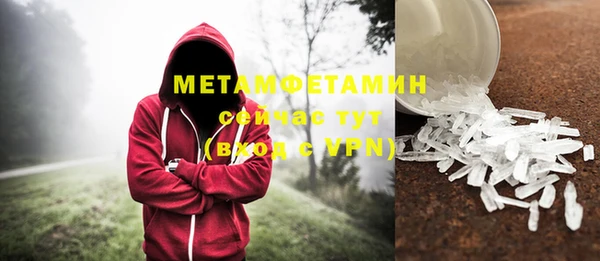 молекула духа Верхнеуральск