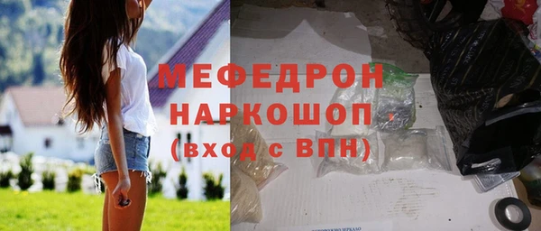 молекула духа Верхнеуральск