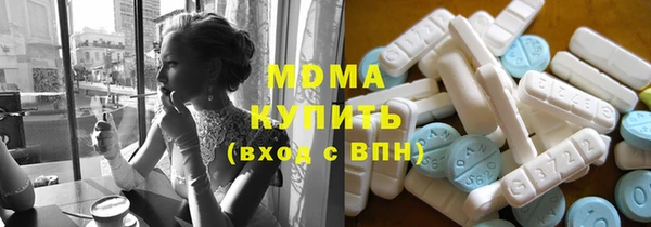спиды Верея