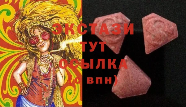 спиды Верея