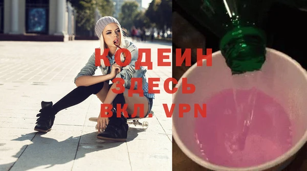 молекула духа Верхнеуральск