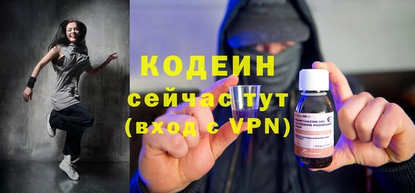 2c-b Верхний Тагил