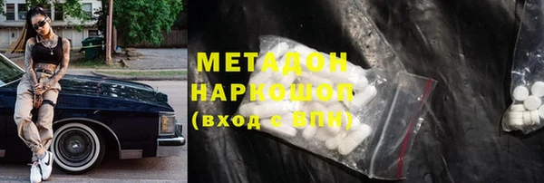 молекула духа Верхнеуральск