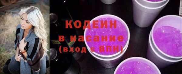 молекула духа Верхнеуральск