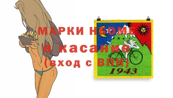 молекула духа Верхнеуральск