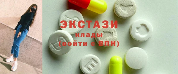 спиды Верея