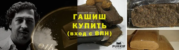 2c-b Верхний Тагил