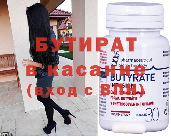 молекула духа Верхнеуральск