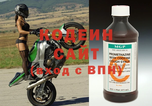 молекула духа Верхнеуральск