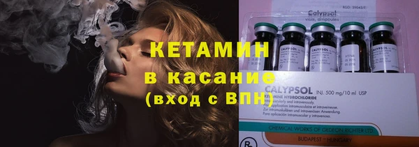 молекула духа Верхнеуральск