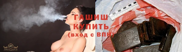 молекула духа Верхнеуральск