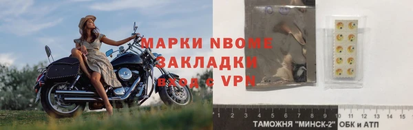 молекула духа Верхнеуральск