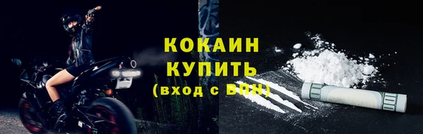 2c-b Верхний Тагил
