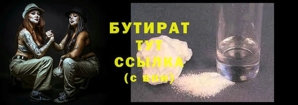 2c-b Верхний Тагил