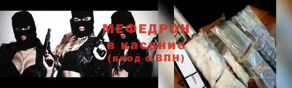 2c-b Верхний Тагил