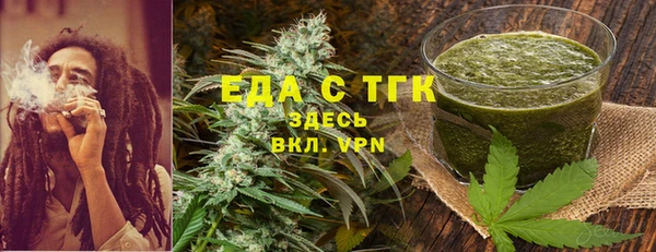 спиды Верея