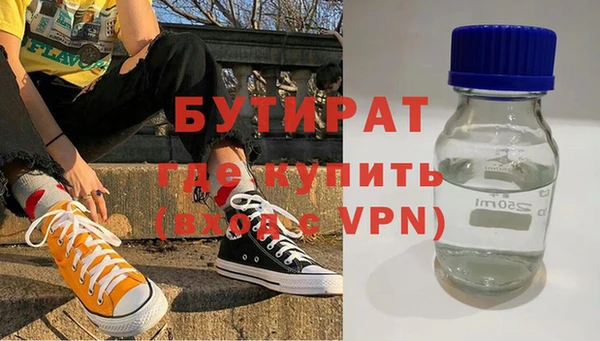 2c-b Верхний Тагил