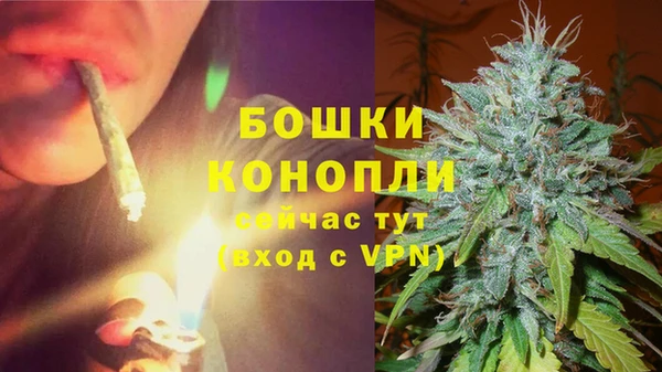 молекула духа Верхнеуральск