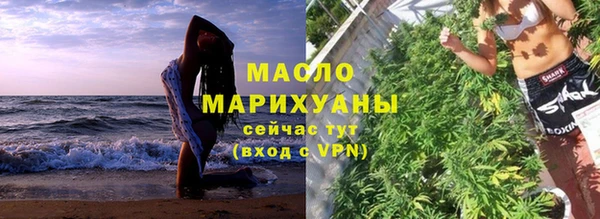 спиды Верея
