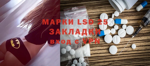 спиды Верея