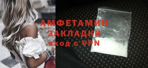 2c-b Верхний Тагил
