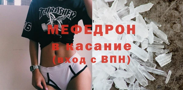 спиды Верея