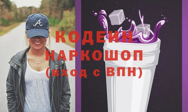 2c-b Верхний Тагил
