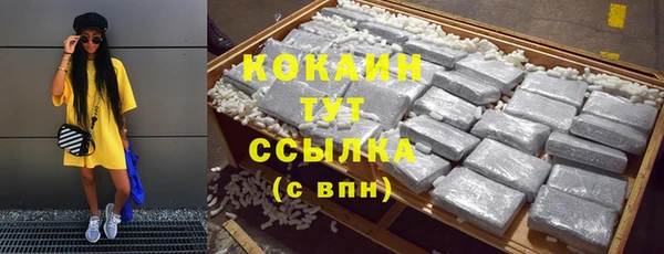 2c-b Верхний Тагил