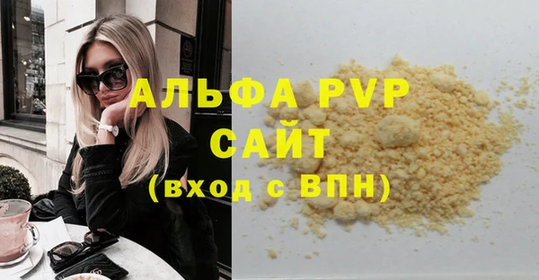 молекула духа Верхнеуральск