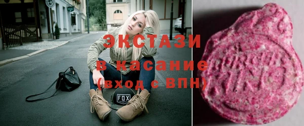 спиды Верея