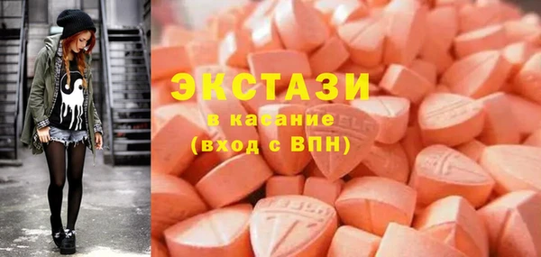 2c-b Верхний Тагил