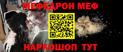 ALPHA PVP Балаково
