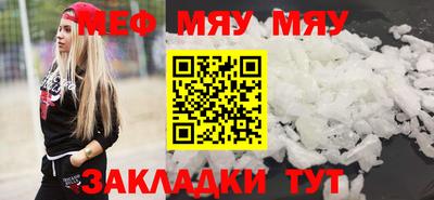 ECSTASY Балаково