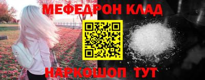 кокаин премиум Балашиха