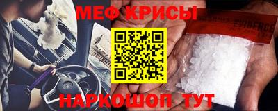 прущие крисы Волжск