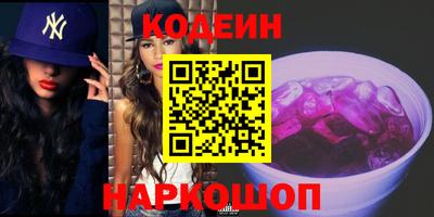 кокаин премиум Балашиха